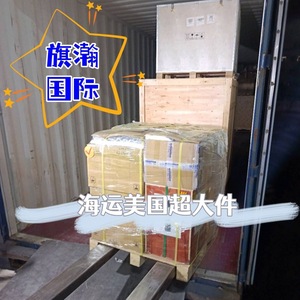 บริษัท คิวฮาน โลจิสติกส์ บริการขนส่งทางทะเลแบบด่วน ขนส่งสินค้าแบบ LCL บริการส่งถึงที่ พร้อมบริการพิธีการศุลกากร - Product Image 3