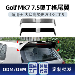 สปอยเลอร์หลังรถยนต์ Volkswagen Golf 7 Mk7 7.5 ปี 2013-2019 สีดำเงา ลายคาร์บอนไฟเบอร์ วัสดุ ABS - Product Image 5