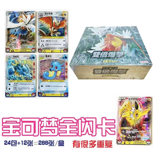 Boîte cadeau de cartes à collectionner Pokémon personnalisées en gros, cartes à collectionner holographiques avec étui de rangement, cadeaux d'anniversaire pour enfants - Product Image 3
