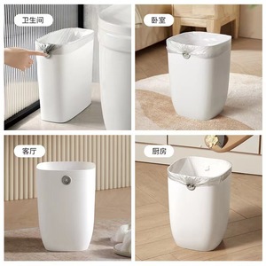 Bote de basura de estilo nórdico, gran capacidad, rectangular, uso interior, para sala de estar, dormitorio, cocina, blanco cálido - Product Image 1