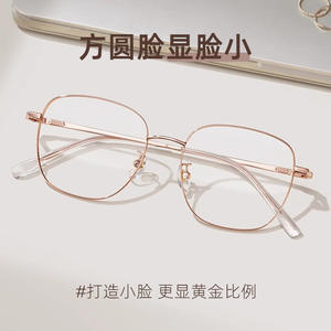Montures de lunettes rétro géométriques en titane, or rose, unisexe, légères, monture complète, verres en plastique, origine Danyang - Product Image 2