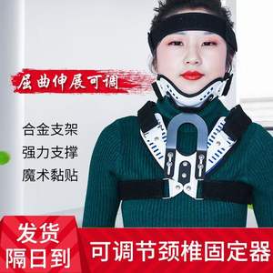 Orthèse cervicale ajustable, collier cervical, dispositif de rééducation postopératoire, soutien orthopédique des articulations, éponge - Product Image 5