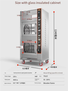 فرن شواء كهربائي تجاري من الفولاذ المقاوم للصدأ لخبز حالة جديدة. للبطاطس الحلوة والذرة ودقيق القمح والأطعمة القائمة على الحليب - Product Image 3