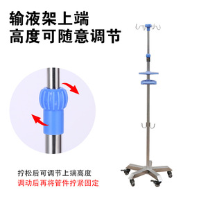Soporte intravenoso portátil de acero inoxidable ajustable con ruedas para clínicas y hospitales, apto para uso doméstico. - Product Image 3