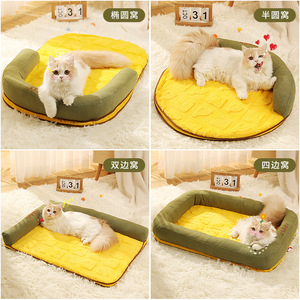 Customized four-season pet <b>bed</b>, cat <b>bed</b>, dog <b>bed</b>, warm fleece-lined four-piece pet supply set wholesale. - Product Image 2