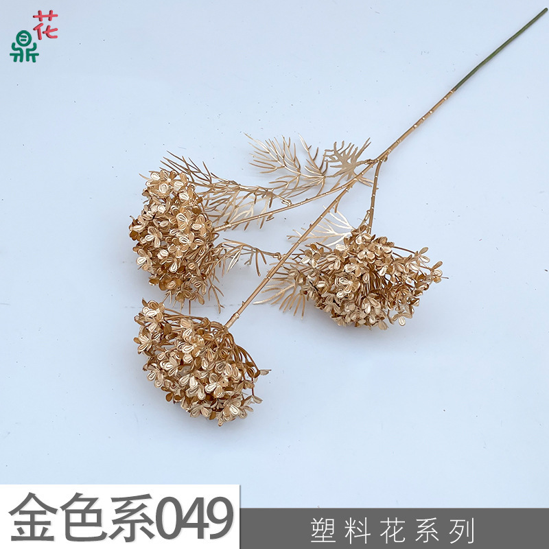 โกลด์ซีรีส์ RHW 049