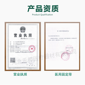 Clavicle Fixation Strap One Size Black Unisex Back Support Medical Device Jiheng Approval 20190211 - Product Image 3