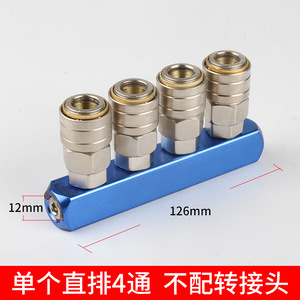 <b>Quick</b> Coupler Pneumatic <b>Connector</b> 4 Way Metal Multi Position Air Divider Valve For Gas System - Product Image 5
