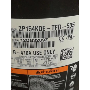 คอมเพรสเซอร์แบบสกรอลล์ HYZL รุ่น ZP154KQE TFD 505 24V สำหรับใช้กับระบบทำความเย็นเท่านั้น - Product Image 1