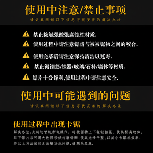 Lame de scie circulaire en acier HSS-DMO6 haute vitesse 275*1,2 mm pour la coupe de tuyaux, lame de scie spéciale pour le cuivre, le fer et l'aluminium - Product Image 1