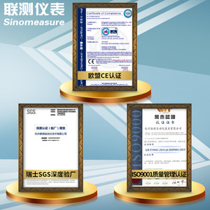 เครื่องวัดการไหลของของเหลวด้วยคลื่นแม่เหล็กไฟฟ้า Sinomeasure รุ่น LDGR-SIN แบบเชื่อมต่อหน้าแปลนสแตนเลส สำหรับน้ำ ความแม่นยำ +/-0.5% - Product Image 1
