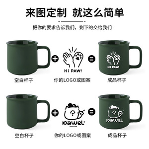 Mug en céramique émaillée personnalisé vert mat avec logo imprimable – Cadeau d'entreprise transfrontalier - Product Image 5