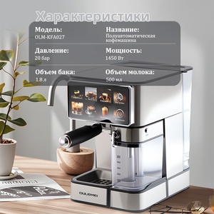 High quality stainless steel semi-automatic electric espresso <b>machine</b> touch screen controlled brewing system hot water system - Product Image 6