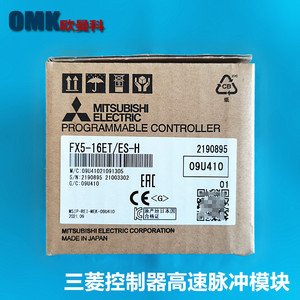 Controlador Programable Mitsubishi Electric FX5-16ET/ES, 16 Entradas/Salidas Digitales, Interfaz CompoBus/S, Hecho en Japón - Product Image 5