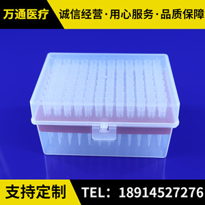 กล่องใส่หัวปิเปต 96 ช่อง 200ul ยี่ห้อ Wantong Medical สำหรับห้องปฏิบัติการ - Product Image 5