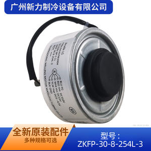 มอเตอร์ดีซี Arcelik-Lg รุ่น Zkfp-30-8-254l-3 Eau62983004 แบบยึดหน้าแปลน แม่เหล็กถาวร ไร้แปรงถ่าน ขนาด 60 มม. สำหรับเครื่องใช้ไฟฟ้าภายในบ้าน - Product Image 3