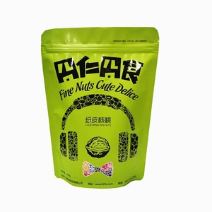 Có thể tái sử dụng đáy phẳng khóa túi túi chống ẩm ống đồng in nhiệt cho thực phẩm ăn nhẹ và bao bì đường - Product Image 3