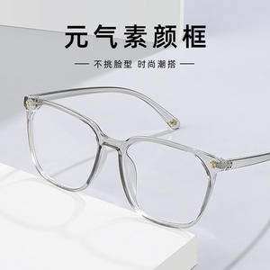 Gafas con Filtro de Luz Azul Danyang, Armazón TR90, Lentes Acrílicas, Armazón Completo 2033, Estilo Transparente para Hombre y Mujer - Product Image 3