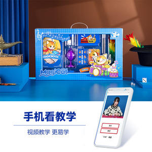 <b>Magic</b> Cat <b>Magic</b> <b>Box</b> 52X26X8Cm Educational Toy Gift For Children - Product Image 5