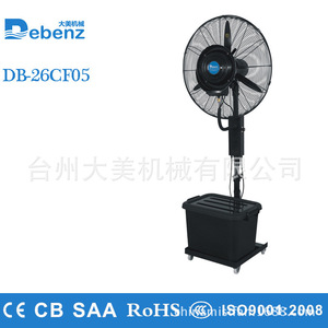 Debenz Industrial Floor Fan 26 Inch 800W AC Motor Strong Wind <b>Cooling</b> <b>Mist</b> <b>Spraying</b> Commercial Use - Product Image 1