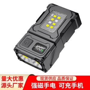 <b>LED</b> Flashlight <b>Rechargeable</b> 1500mAh COB <b>Work</b> <b>Light</b> Portable Outdoor Multi Functional With Digital Display - Product Image 2