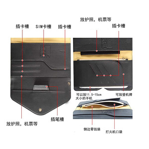 Multifunctional passport <b>holder</b>, PU leather document and passport organizer, large capacity, passport protective cover. - Product Image 5
