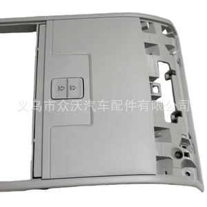 Marco de la luz de lectura del Tiguan L, marco de la luz de techo 5NN867591 - Product Image 3