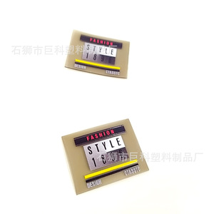 Etiquetas de PVC para Ropa con Impresión UV Personalizadas para Prendas y Bolsos, Etiquetas Colgantes Transparentes Ecológicas con Goma Suave Antideslizante - Product Image 3