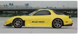 Pour Mazda RX7 FD3S 16 pièces (8CF+8FRP) pour Mazda RX7 FD3S 16 pièces (8CF+8FRP) - Product Image 2