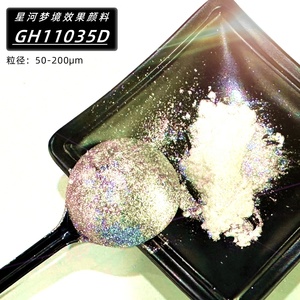 Nuovo arrivo Fine speculare ODM/OEM Chameleon perlescente pigmento Mica bellezza perla polvere produttore all'ingrosso - Product Image 6