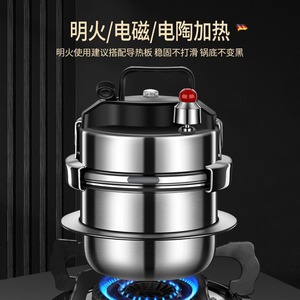 1.6L 2L 304 Acero inoxidable al aire libre portátil olla <span class=keywords><strong>de</strong></span> baja presión cocina Mini olla <span class=keywords><strong>a</strong></span> presión - Product Image 3