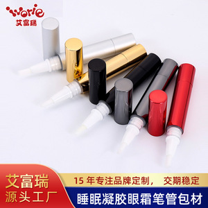 Envase de crema para ojos de 4 ml con bomba, antiarrugas, con cubierta exterior, para uso femenino. - Product Image 4