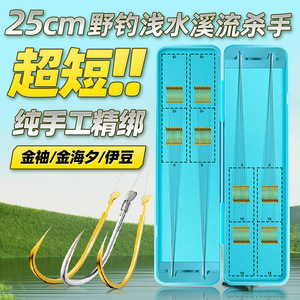 Ensemble de pêche authentique à double hameçon, ligne en nylon pré-nouée prête à l'emploi pour la pêche à la carpe crucian en rivière avec hameçons à manchon doré - Product Image 3