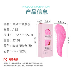 WanMei Scalp Massage Hair <b>Brush</b> 15-20Cm Soft Tooth Tangle Free For General Population - Product Image 3