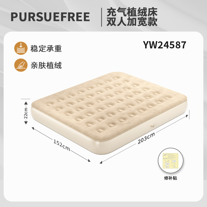 ที่นอนลมแบบมีขนกำมะหยี่ 48 หลุม (203*152*22) รุ่น YW24587