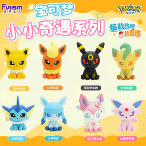 Sphères <span class=keywords><strong>de</strong></span> capture <span class=keywords><strong>de</strong></span> créatures très populaires, série Little Adventure, boîtes mystères en PVC <span class=keywords><strong>de</strong></span> 6 cm, jouets en capsule surprise, cadeaux pour fêtes d'enfants - Product Image 2