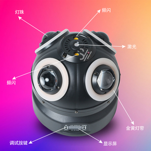 Barra de Luces Láser con Cabeza Móvil de 70W LED, Control por Voz, Efectos de Luz de <span class=keywords><strong>Discoteca</strong></span>, Rotación Colorida, Iluminación de Escenario para DJ, KTV y Hogar - Product Image 6