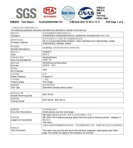 Hongjet nước dựa trên Latex Máy in mực cho tường Thảm Tyvek giấy các tông t Áo sơ mi in kỹ thuật số giải pháp - Product Image 5