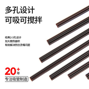 <b>Disposable</b> Coffee <b>Straws</b> Biodegradable Flat Mouth Individually Packaged 17 Two Hole 23 Three Hole Straight Pipe - Product Image 4