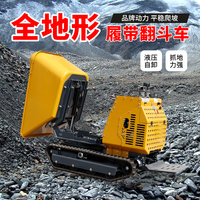 Mini chargeur sur chenilles Dumper pour construction agricole Buggy capacité de charge Nouveau chargeur à benne basculante pour béton