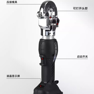 Crimpadora Hidráulica Eléctrica Portátil Taiwanesa NM-300 de 16-300 mm y 60 KN con Entrada Frontal y Herramienta de Crimpado de Cables Cromada - Product Image 1