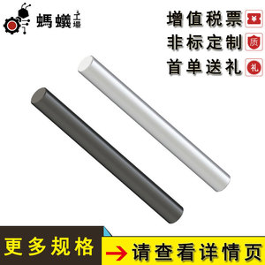 Eje de acero inoxidable 304, tolerancia de diámetro exterior H7 G6, material rectificado, tipo varilla recta para uso industrial - Product Image 5