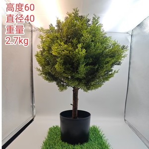 Balle d'herbe artificielle <span class=keywords><strong>en</strong></span> plastique, plante artificielle écologique résistante aux UV, décoration de sol intérieure, ornement paysager, Pâques - Product Image 3