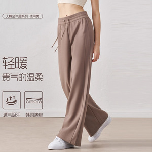 Pantalon large taille mi-haute pour femme Tiyo, en tissu éponge respirant avec cordon de serrage, idéal pour le yoga, le fitness et la course à pied (Spandex/Polyester) - Product Image 5