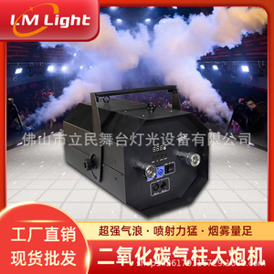 เครื่องพ่น CO2 แบบคอลัมน์ 4 หัว ยี่ห้อ Limin ควบคุมด้วย DMX อุปกรณ์สร้างเอฟเฟกต์พิเศษสำหรับเวที - Product Image 5