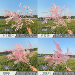 L-<span class=keywords><strong>PL</strong></span> 批发高品质塑料粉色人造花和假叶，适用于家庭聚会婚礼装饰 - Product Image 4