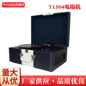 Tocadiscos Portátil con Bluetooth, Batería Recargable, Fonógrafo para el Hogar, Colores Personalizables - Product Image 4