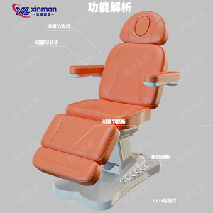 <b>Portable</b> electric facial massage salon furniture with PU leather motor massage <b>bed</b> modern design massage table - Product Image 2