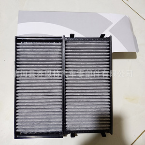 Bmw Cabin Air Filter 64116945594 With Activated Carbon For <b>Car</b> <b>Interior</b> Protection - Product Image 1