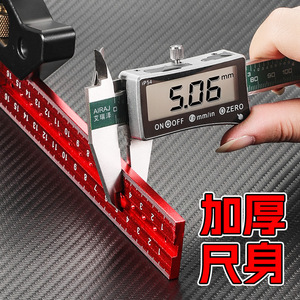 Niu Xiang Industrial Grade Aluminum Alloy Right Angle Square High Precision Thickened Woodworking <b>Measuring</b> <b>Tool</b> - Product Image 5